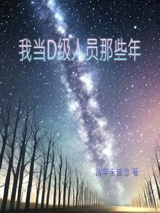 只有我没有异能