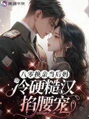 没有异能的我只能靠莽驱魔