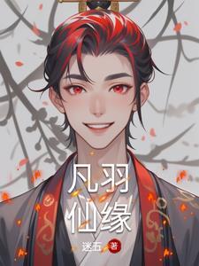 天字一号缉灵组