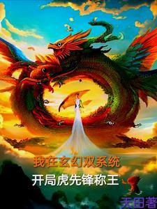天字一号缉灵组免费阅读