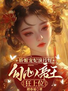 天字一号缉灵组by夏汭生