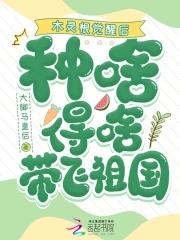 天字一号缉灵组txt微盘