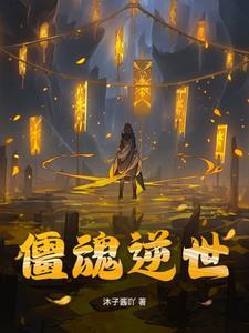 影视世界旅行家 最新章节 无弹窗
