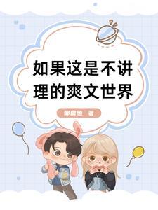 你是落入我眼中的星星是什么歌