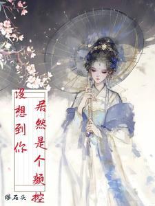 你是落进我心里的雨