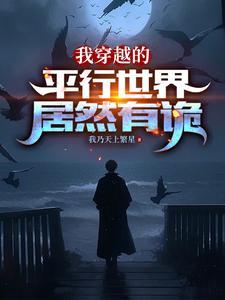 我曾经是天道宠儿免费阅读