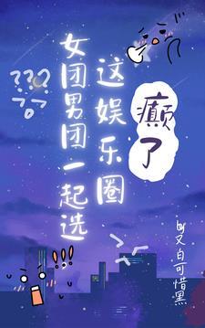 当龙傲天穿成团宠文幼崽免费