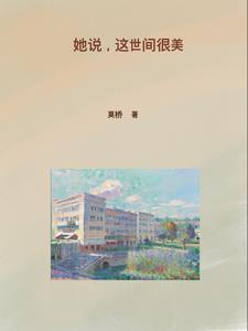 当龙傲天穿成团宠文幼崽TXT