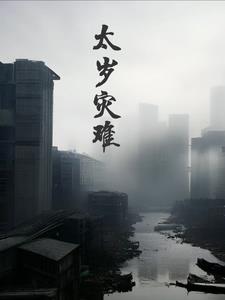 当龙傲天穿成团宠文幼崽CP是谁