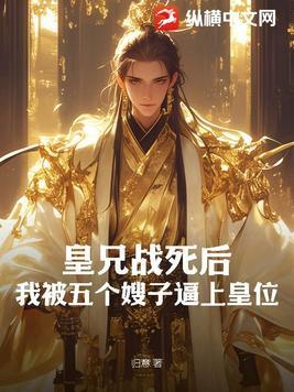 修仙从凡人开始