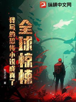 我修仙从凡人开始主角林逸碧落宗