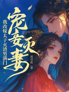 我修仙从凡人开始TXT
