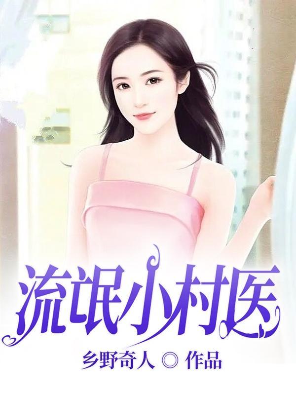 盗墓笔记同人哔哩哔哩