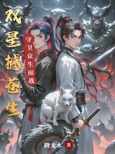 恋与制作人时光印记