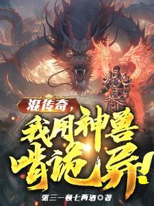 恋与制作人念念时光该不该养