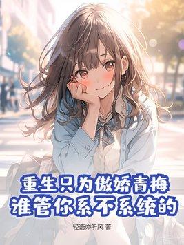 恋与制作人时间之间简谱