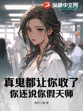 恋与制作人念念时光