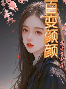 恋与制作人时光券怎么使用