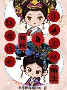 科举之男装大佬2k