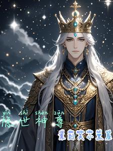 闪婚豪门司先生他甜疯了