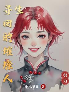 免费观看