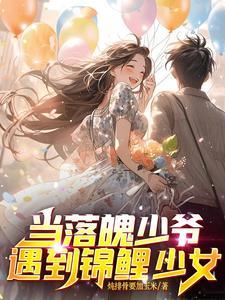 浮生三梦