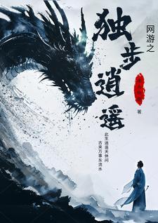 她来找我算账了怎么办