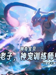 每天都梦到死对头在撩我41章
