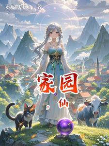 我见犹怜格格党