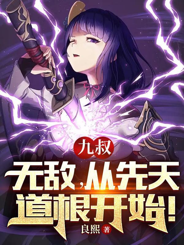 主角光环快穿醋溜