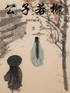 (快穿)主角光环昔我晚矣