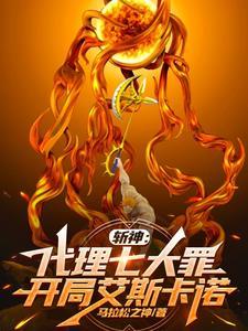 (快穿)主角光环