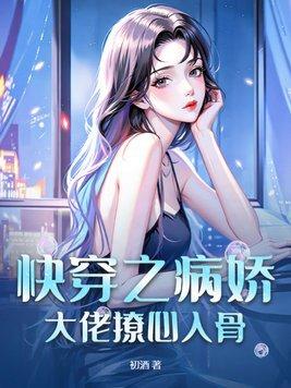 8.主角光环[快穿