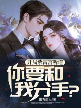 别想占我便宜免费阅读