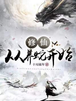 快穿女配别怂
