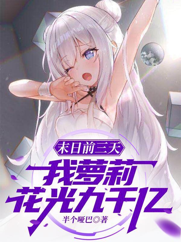 彩虹之上歌词
