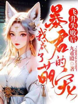 快穿女配冷静点txt