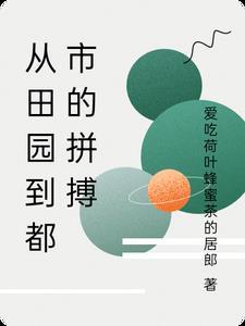 快穿女配要逆袭了