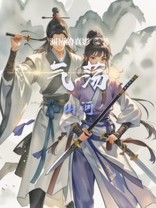 快穿女配要逆袭gi