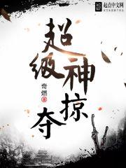 空间悍女种田吧王爷免费
