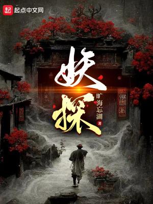女主掉马甲排行