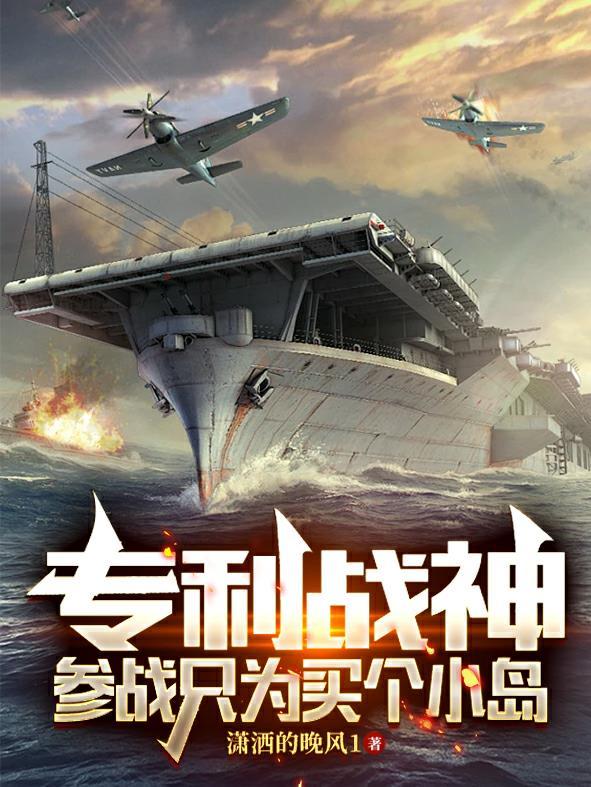 末世巨龙