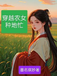 飞虎潜行极战剧情简介