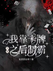 妖族言情