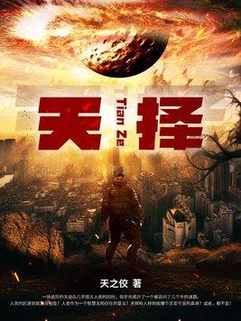 召唤武将争霸天下