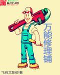 重生皇朝太子