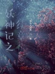 春煊 印久