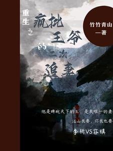 七个婚书的