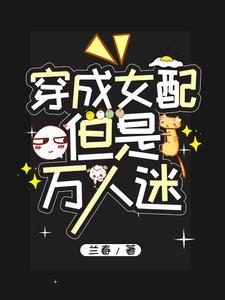 秀色田园农家女状元
