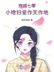 农家女的秀丽田园